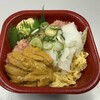 玄海 丼丸  宗像店