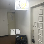 しめぱふぇと変なおそば ぴよるんぱ - 