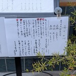 季節割烹 ひぐち - 