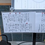 季節割烹 ひぐち - 