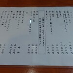 ラーメン 哲史 - 