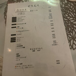 しめぱふぇと変なおそば ぴよるんぱ すすきの店 - 