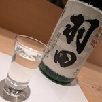 季節割烹 ひぐち - 