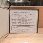 季節割烹 ひぐち - 