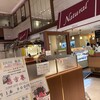 ナチュラル - 