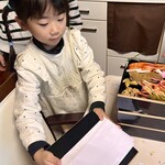 アマノパークス - 孫ちゃんと一緒に開けてみました