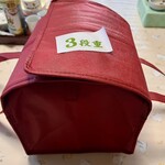 アマノパークス - パークス旨いもの三段重　