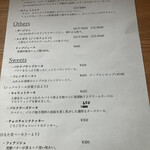 トウミコーヒーロースタリー - 