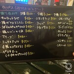 欧風おばんざいとワインの店 石川屋 - 