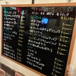 欧風おばんざいとワインの店 石川屋 - 