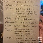 欧風おばんざいとワインの店 石川屋 - 