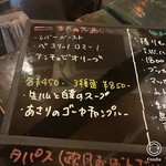 欧風おばんざいとワインの店 石川屋 - 