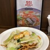 551蓬莱 大阪空港南ターミナル店（伊丹）