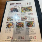 レストラン猪飼野 - 