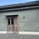 オン ザ キッチン - 