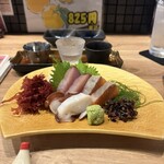 野良のまたたび - 