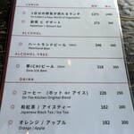 オン ザ キッチン - 