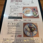 レストラン猪飼野 - 