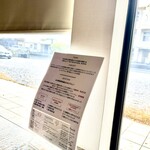 オン ザ キッチン - 