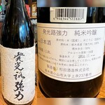 炭旬 - 