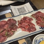 たれ焼肉 金肉屋 三軒茶屋店 - 