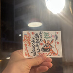 たれ焼肉 金肉屋 - 