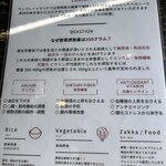 オン ザ キッチン - 