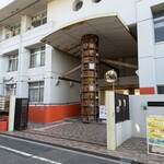 レストラン猪飼野 - 