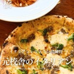 レストラン猪飼野 - 