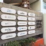 レストラン猪飼野 - 