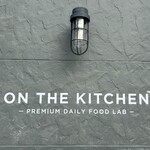 オン ザ キッチン - 