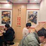 桂花ラーメン - 