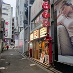 桂花ラーメン - 