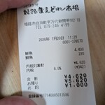 姫路まえどれ市場 - 