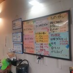 武蔵野うどん あっとん - 