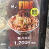 麺屋 のスたOSAKA 難波千日前店 