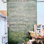 おうちごはん はるね - 本日のメニュ－