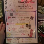 イルキャンティ - 