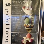 PARFAIT BAR＆VIGO - 