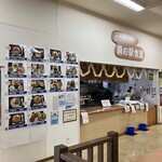 いちまん御膳 南の駅 食道 - 外観