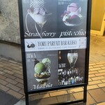 PARFAIT BAR＆VIGO - 