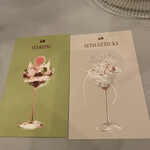 PARFAIT BAR＆VIGO - 