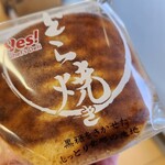 ヤオコー - 料理写真: