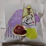御菓子司 蛸屋 - 栗きんとん♪d(⌒ー⌒)!