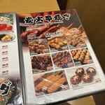 完全個室 肴と地酒 徳吉 - 