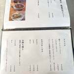 おうどん 瀬戸晴れ - 