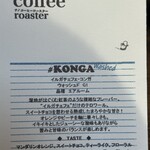 ナノ コーヒーロースター - 