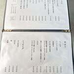 おうどん 瀬戸晴れ - 