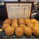 Bread&Coffee IKEDAYAMA - 2026.01.20 (火)