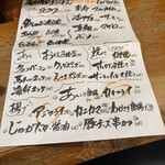 海鮮屋台 おくまん 西本町店 - 